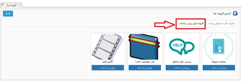 آموزش ایجاد صفحه مخصوص هر کاربر