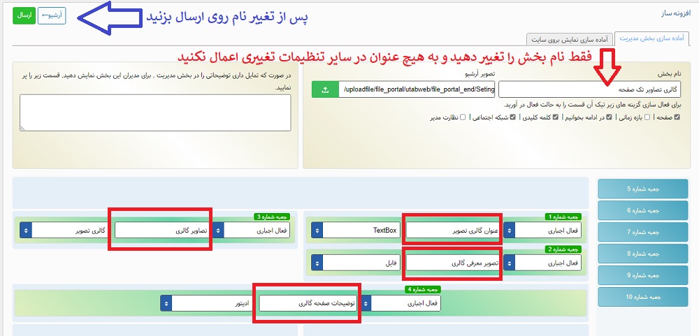 آموزش ایجاد صفحه مخصوص هر کاربر