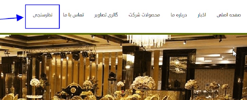 آموزش درج نظر سنجی در سایت