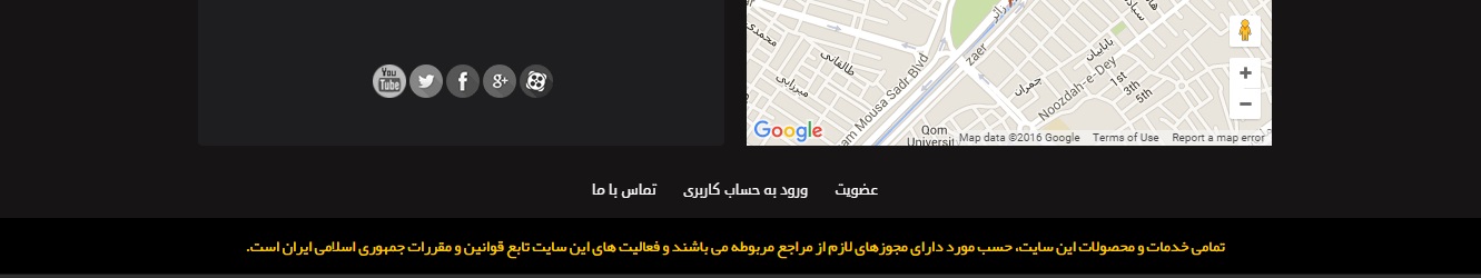 آموزش بررسی بخش کاربری سایت 