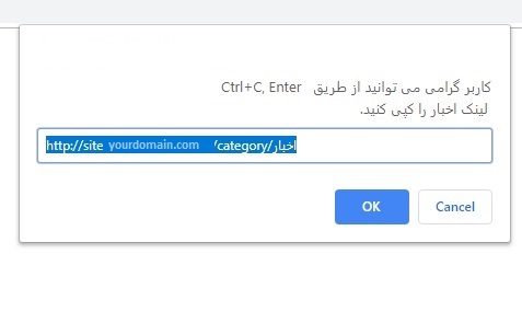 ساخت پیوند در سایت 