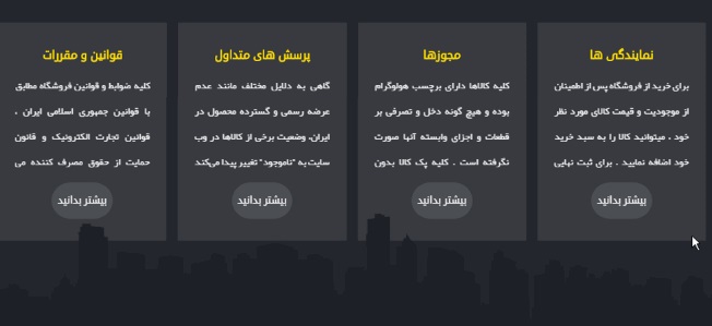 ساخت پیوند در سایت و نمایش ان برروی صفحه اصلی