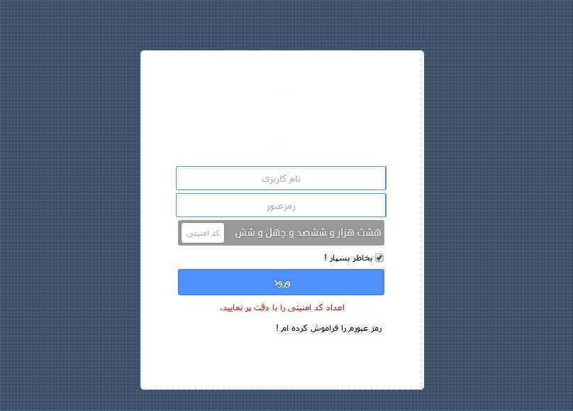 آموزش ورود به پنل مدیریت سایت 