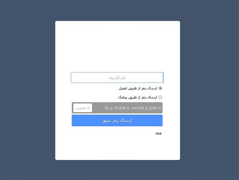 آموزش ورود به پنل مدیریت سایت 