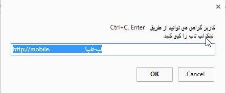اموزش کارکرد با اپلیکیشن فروشگاهی